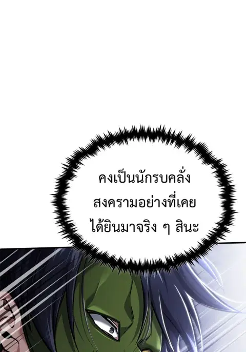 หน้า 7 จาก 137