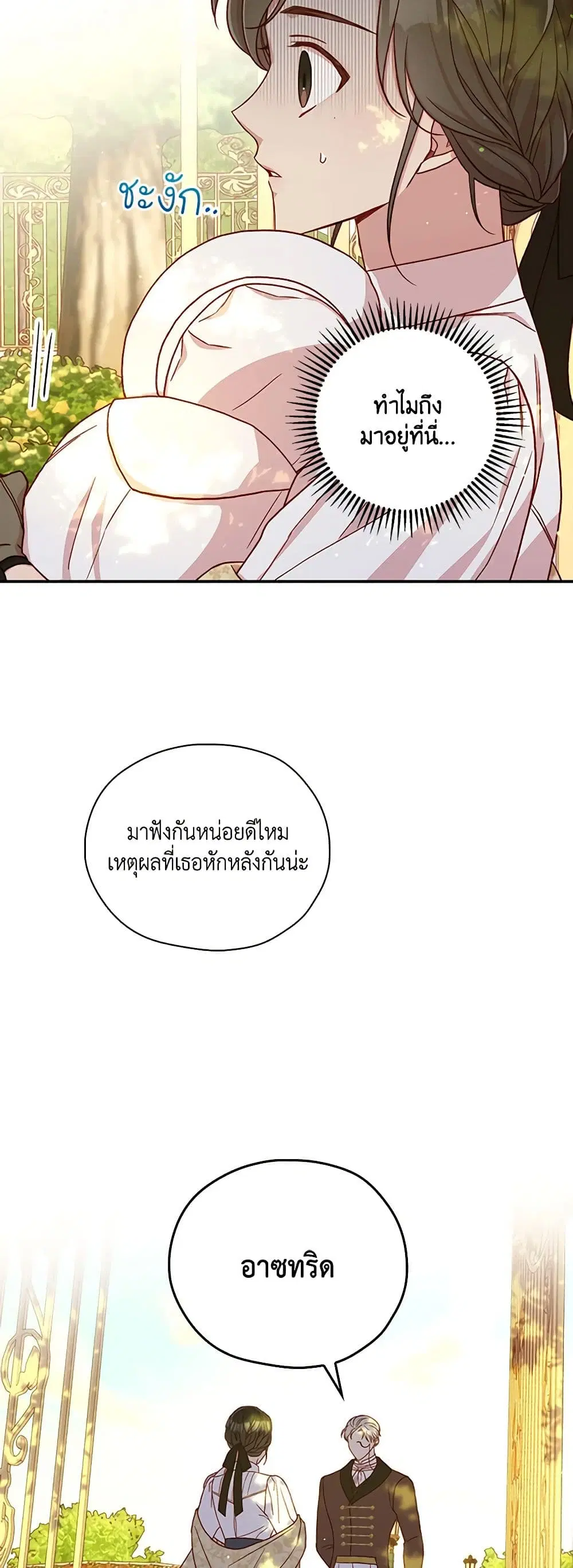 หน้า 22 จาก 34