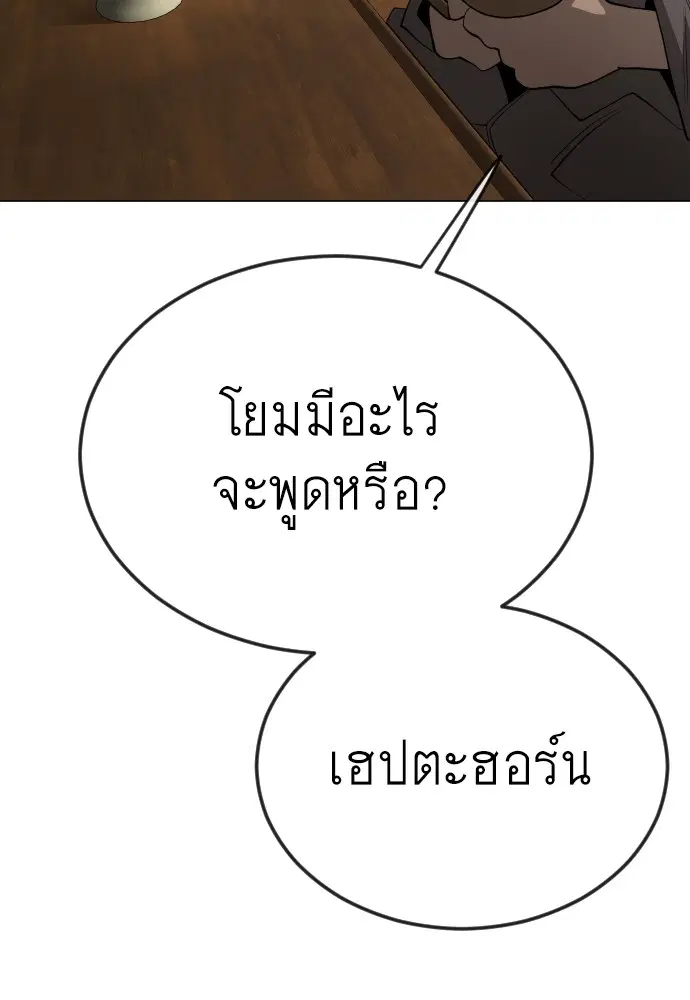 หน้า 160 จาก 202
