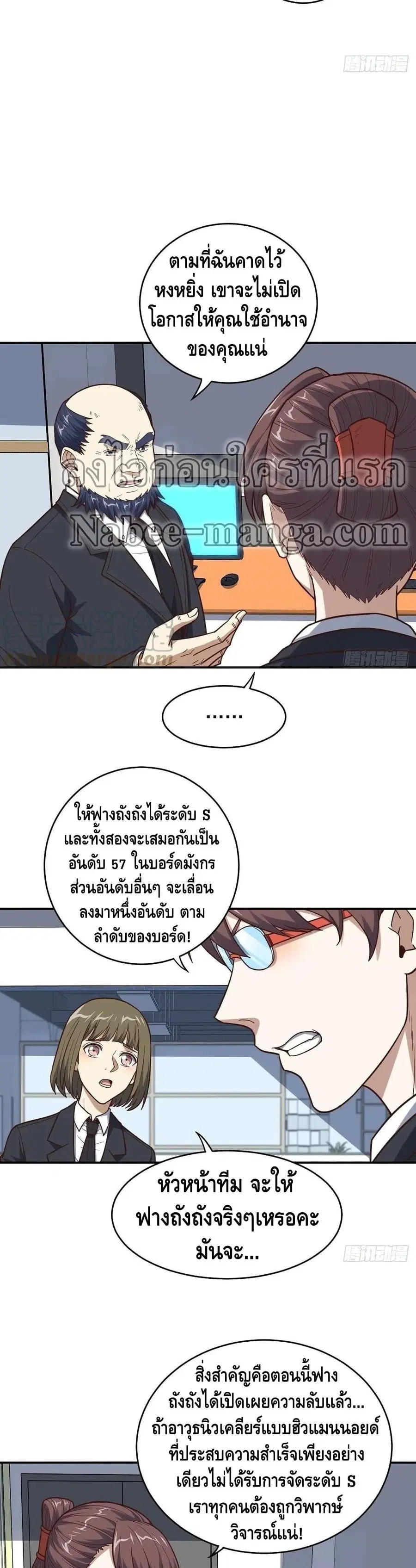 หน้า 19 จาก 22