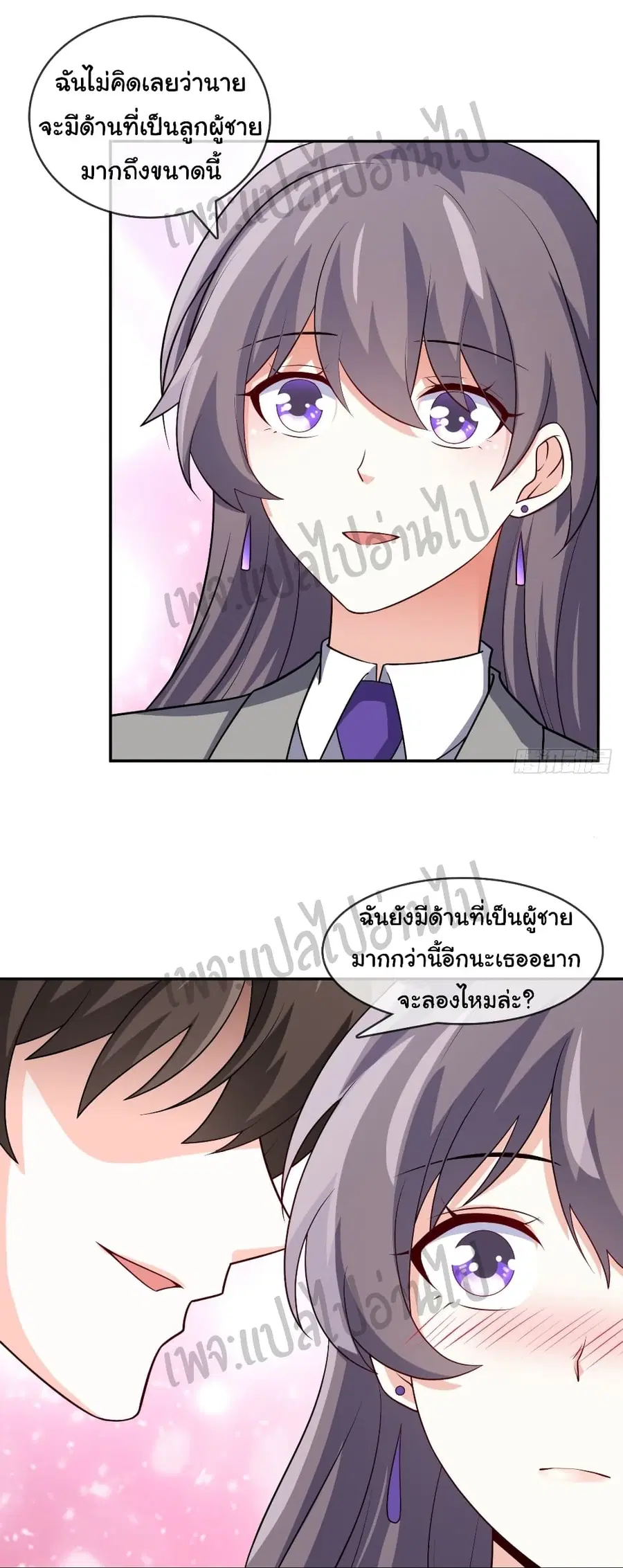 หน้า 8 จาก 27
