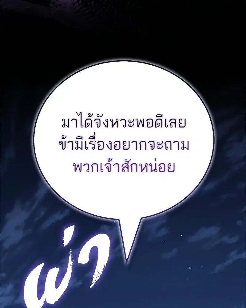 หน้า 194 จาก 200