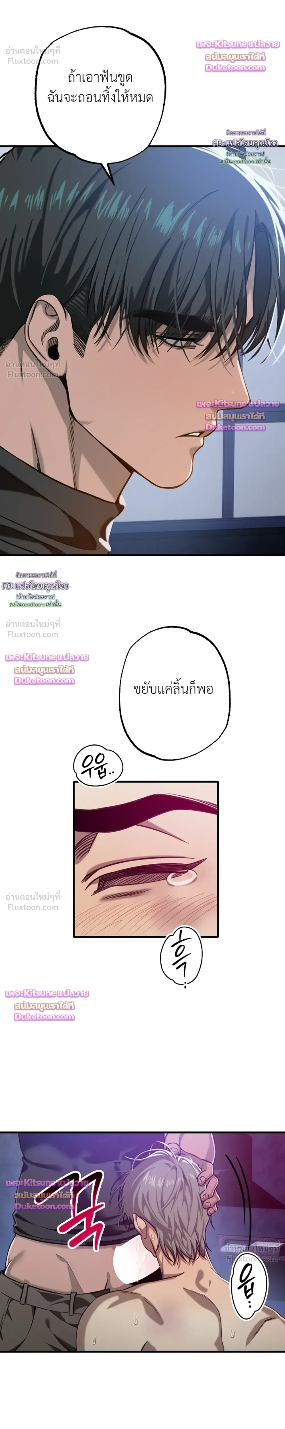 หน้า 17 จาก 36