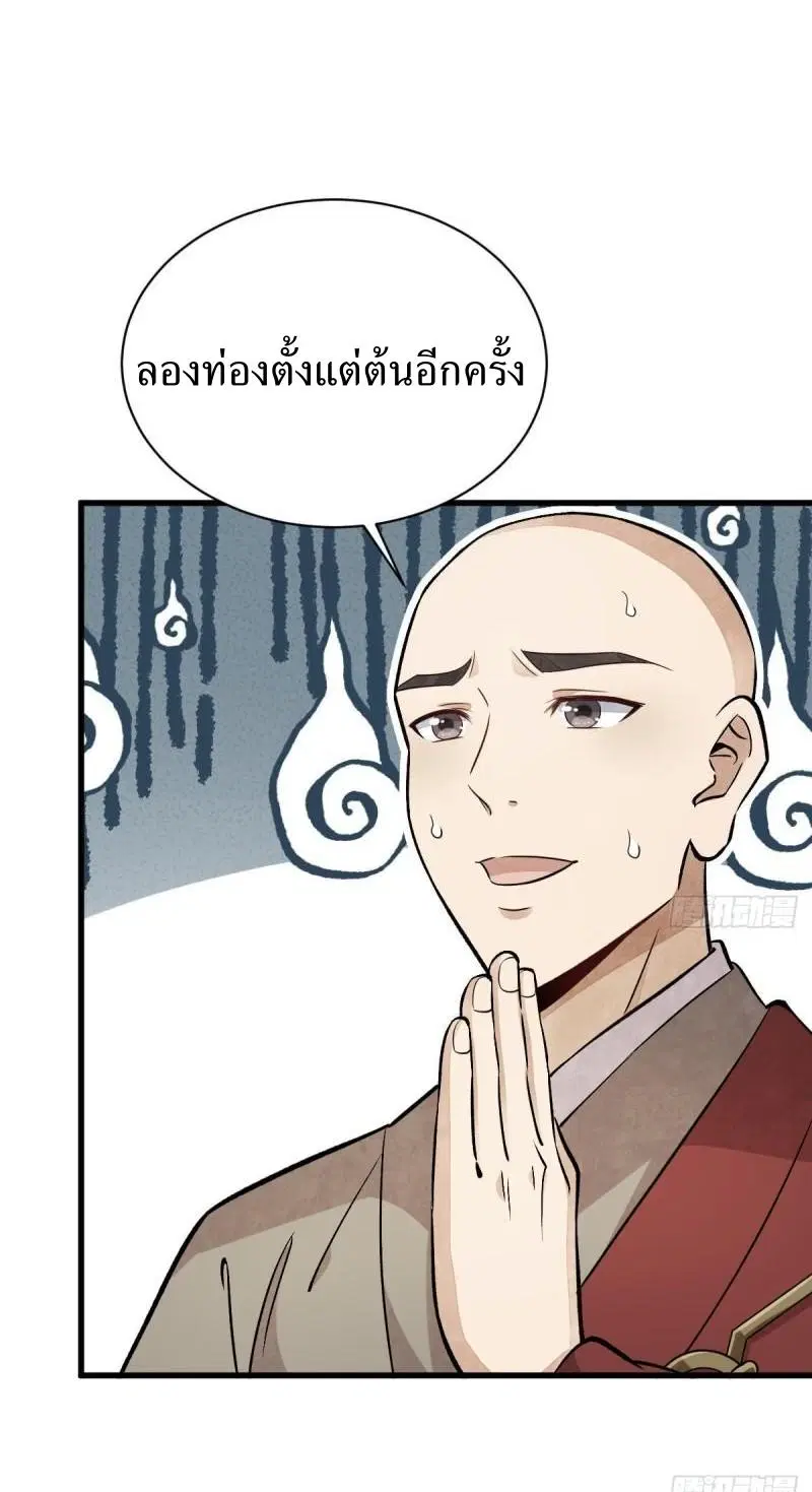 หน้า 9 จาก 41