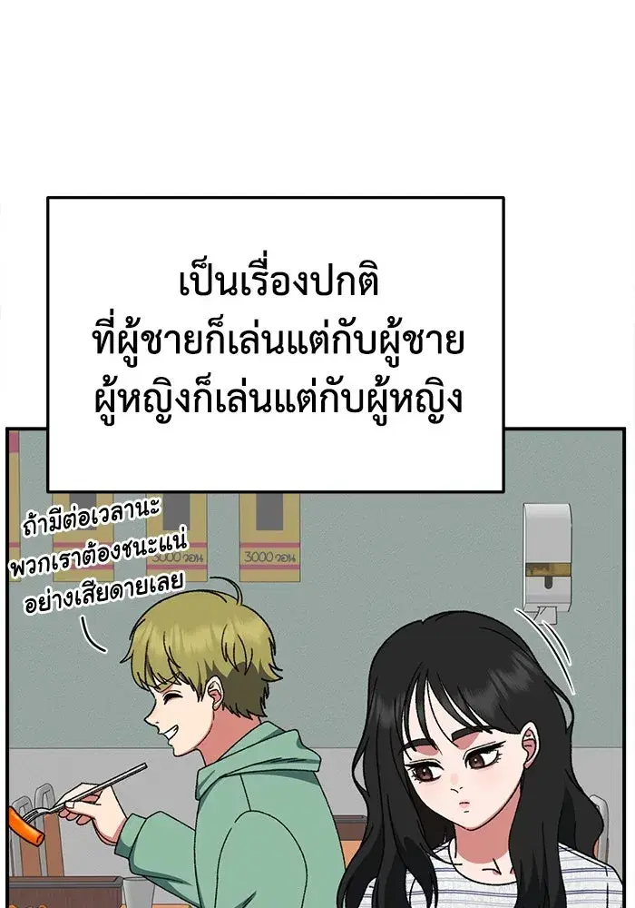 หน้า 62 จาก 160