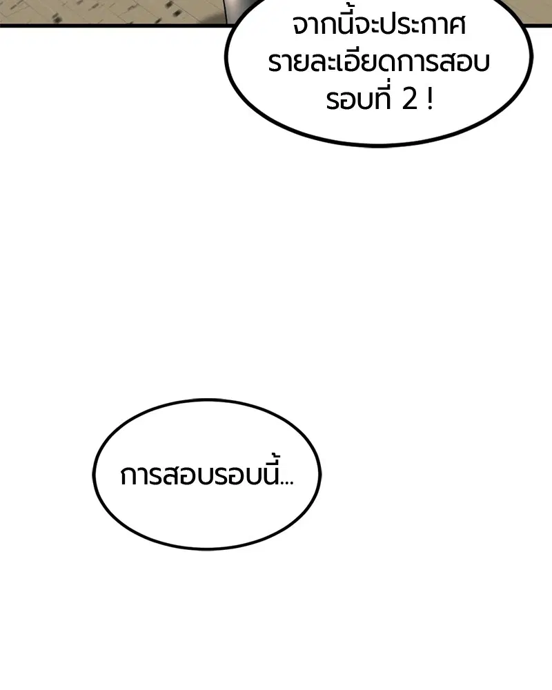 หน้า 156 จาก 168