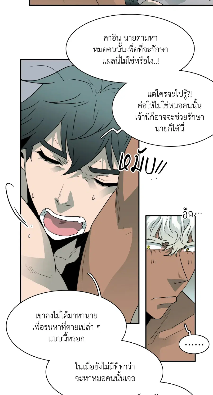หน้า 28 จาก 44