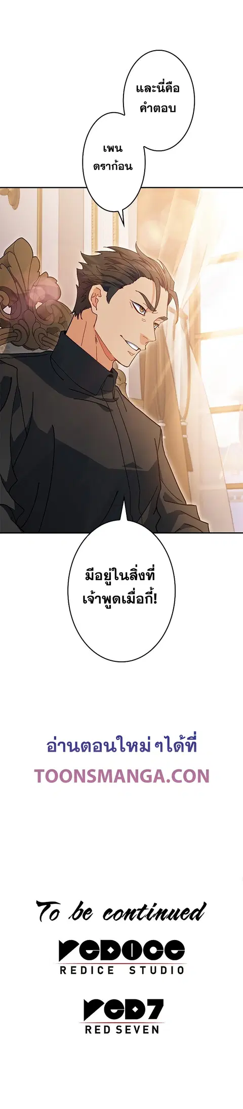 หน้า 15 จาก 16