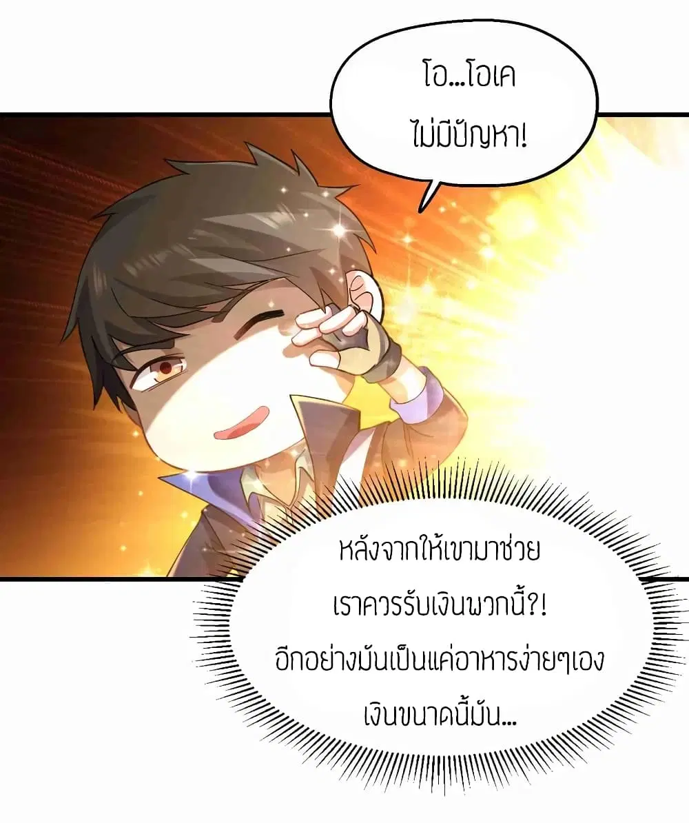 หน้า 19 จาก 40