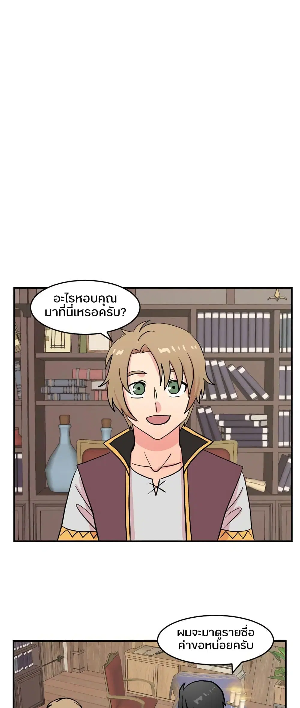 หน้า 10 จาก 35