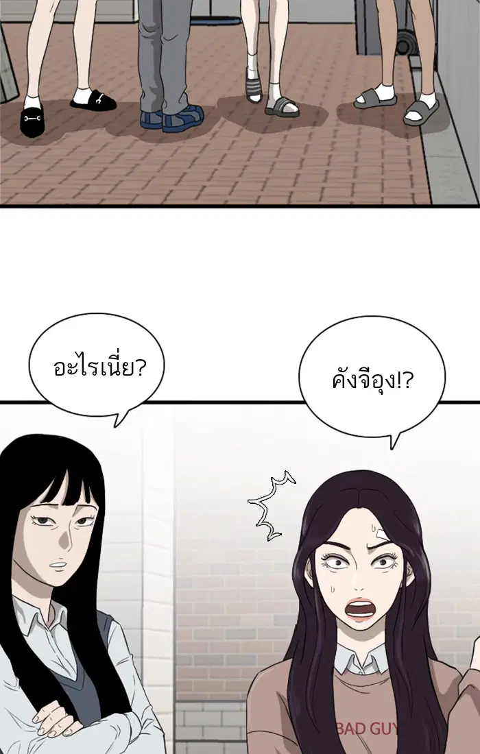 หน้า 138 จาก 156