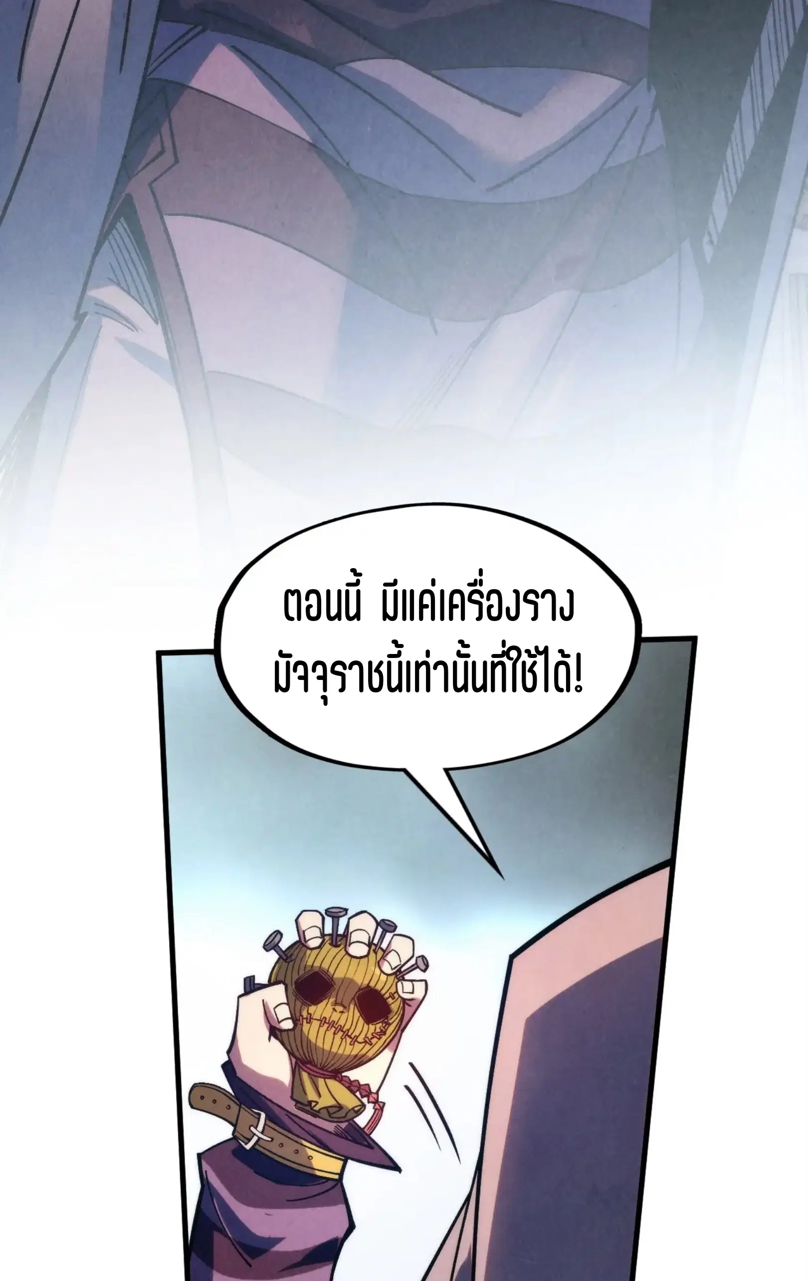 หน้า 26 จาก 76