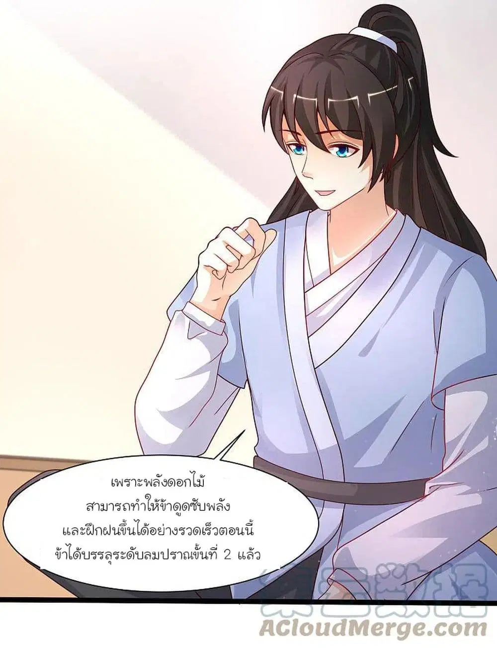 หน้า 3 จาก 35