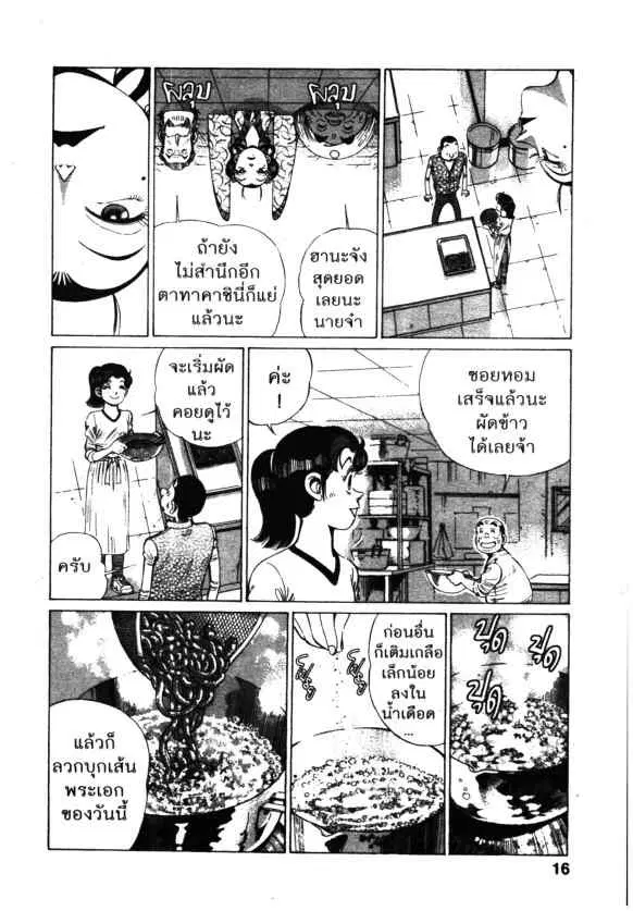หน้า 14 จาก 26