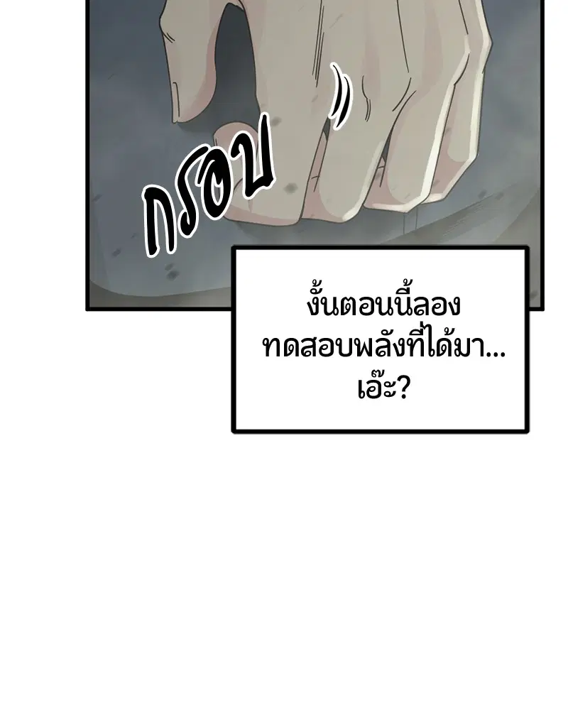 หน้า 146 จาก 167