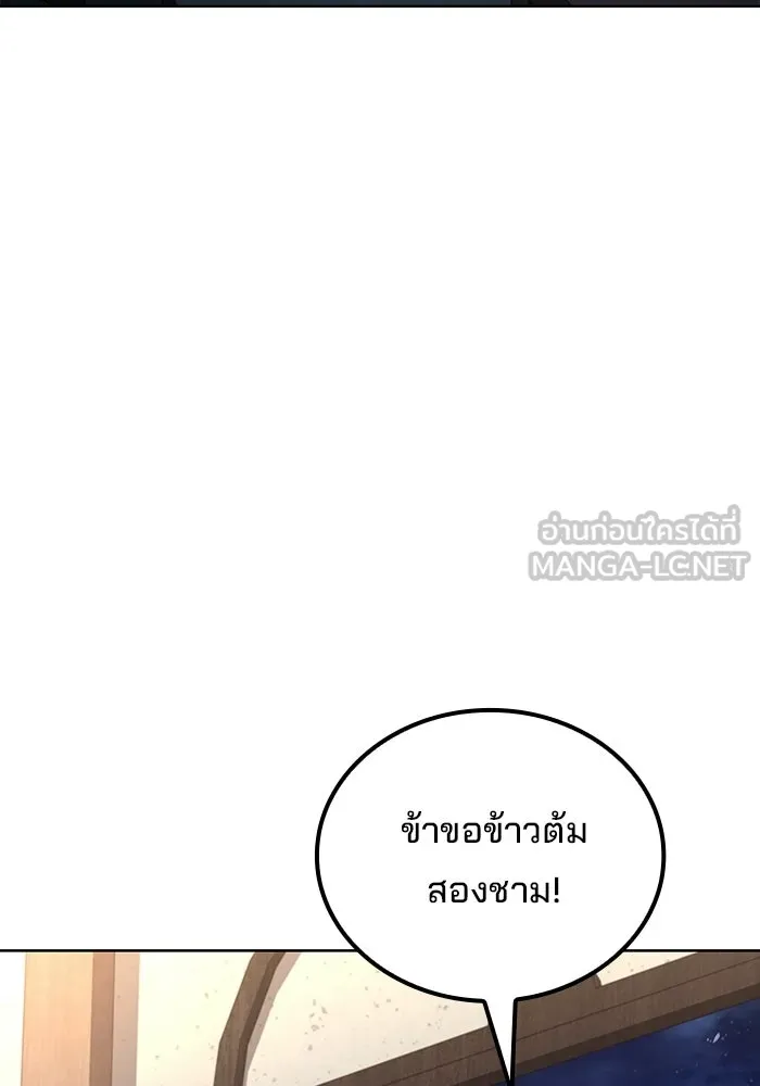 หน้า 87 จาก 162