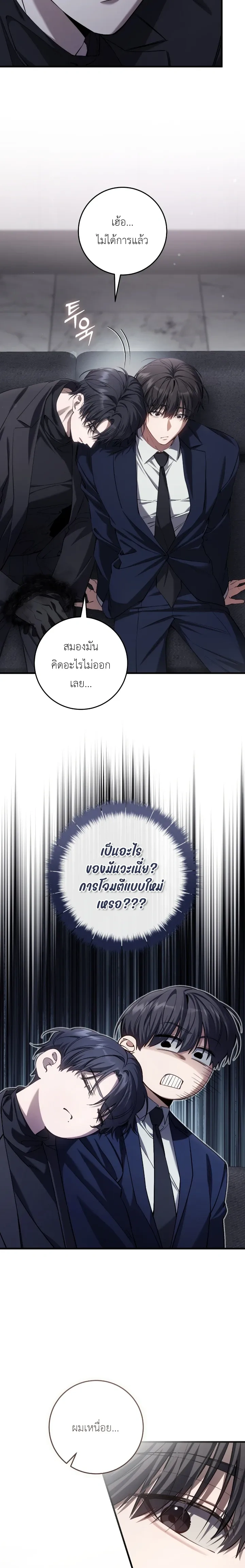 หน้า 6 จาก 24