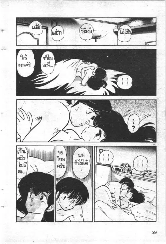 หน้า 16 จาก 20