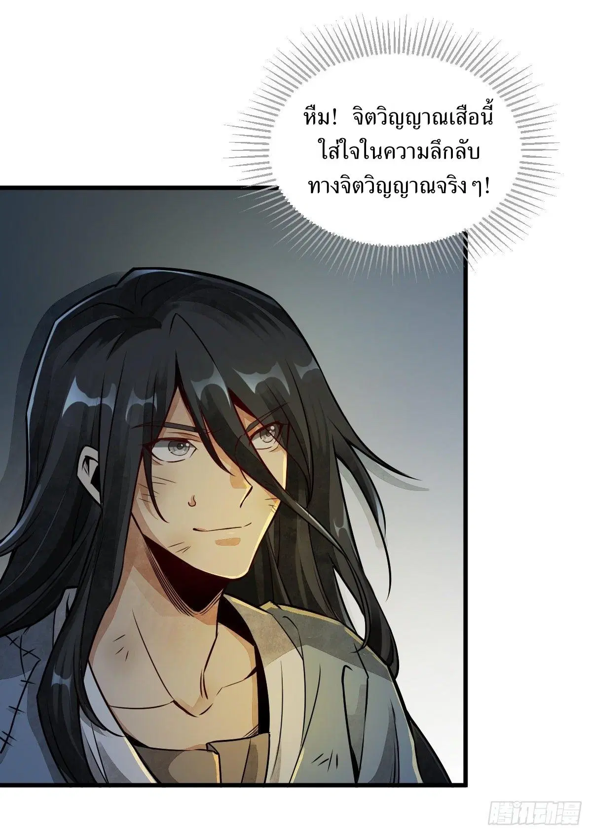 หน้า 21 จาก 49