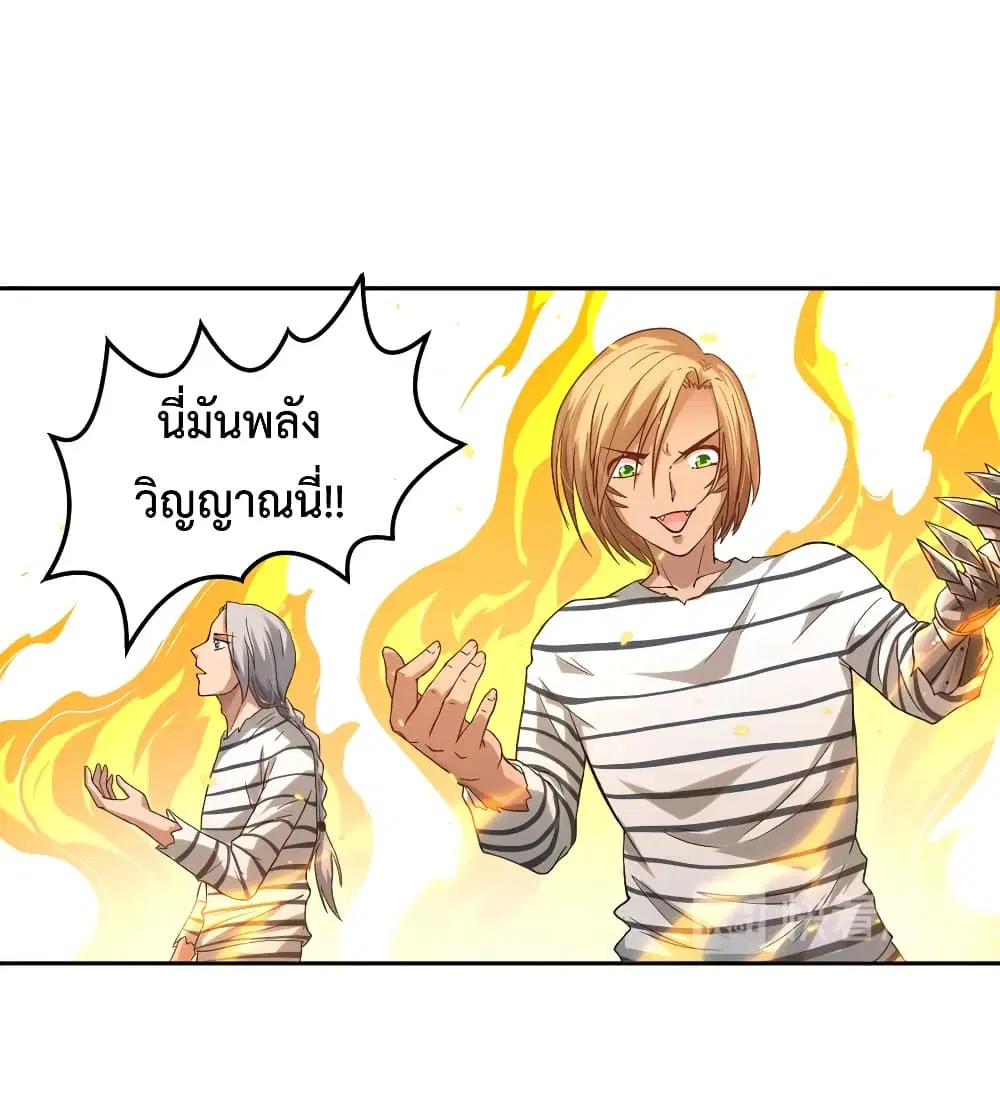 หน้า 21 จาก 73