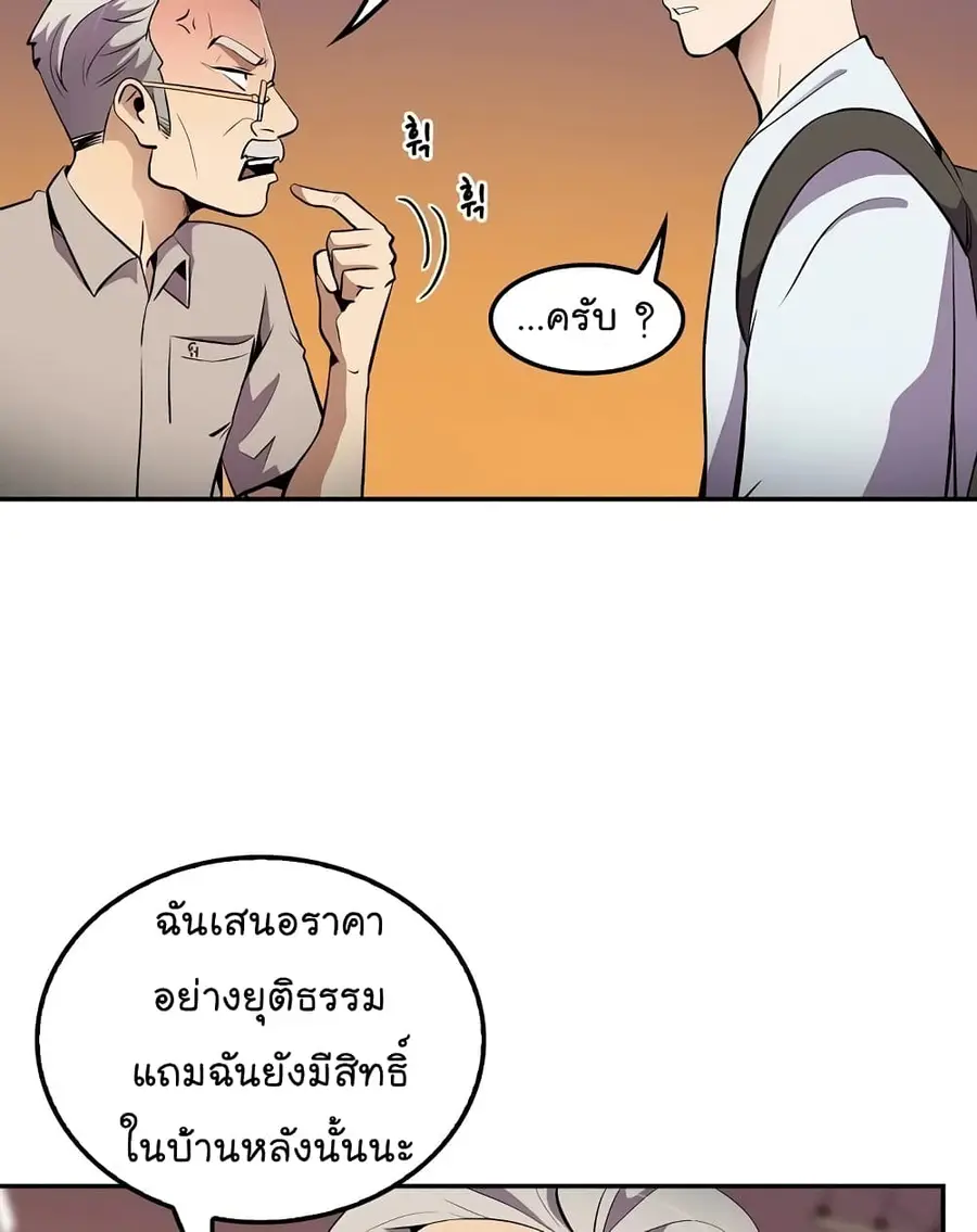 หน้า 24 จาก 74