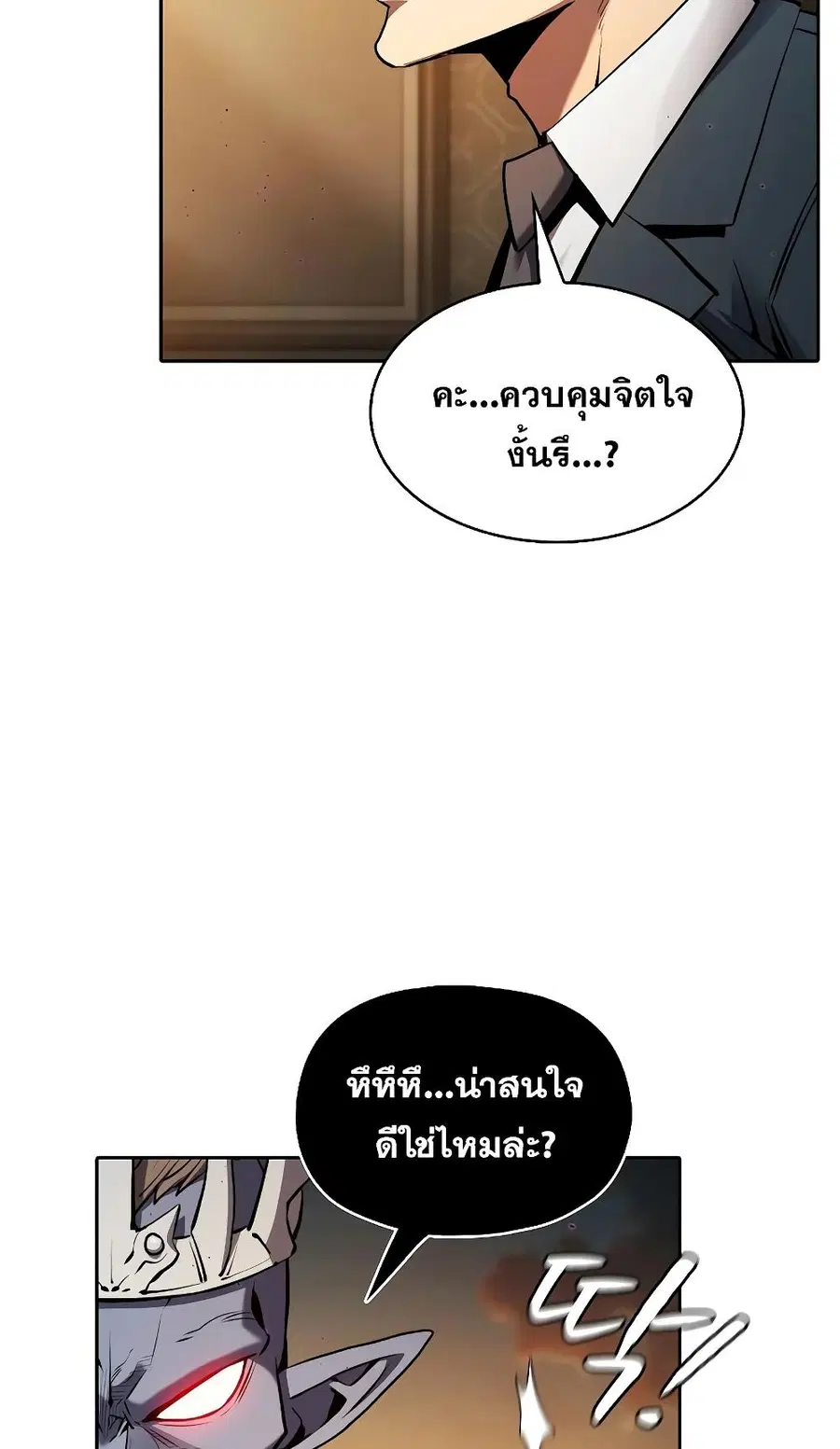 หน้า 62 จาก 80