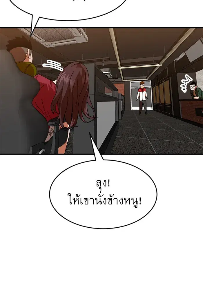 หน้า 89 จาก 168