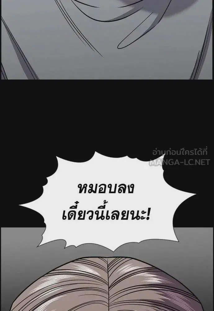 หน้า 93 จาก 135