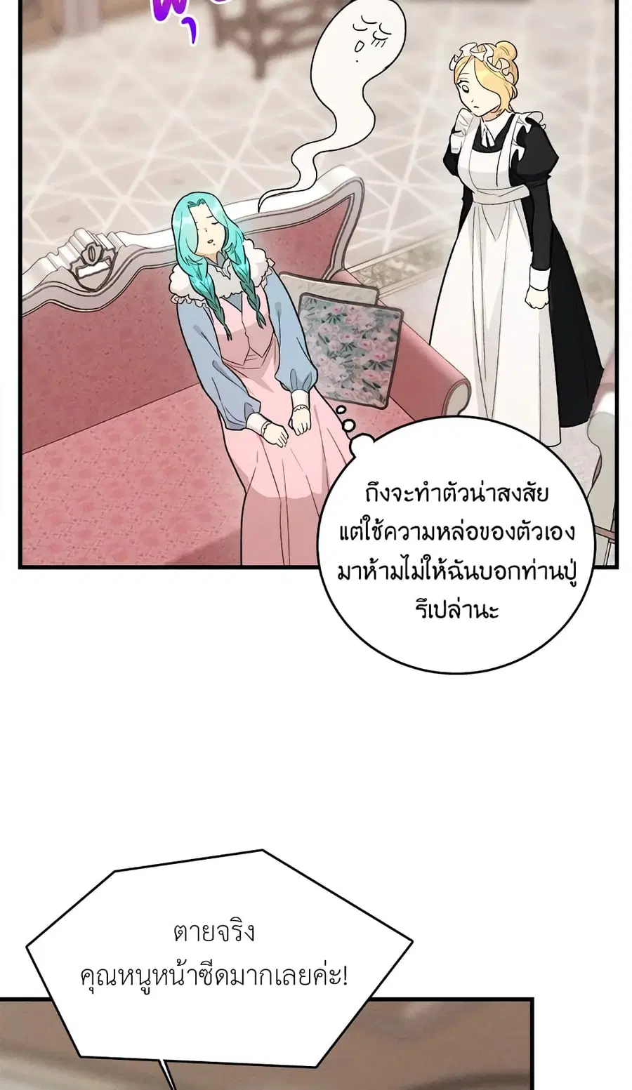 หน้า 24 จาก 52