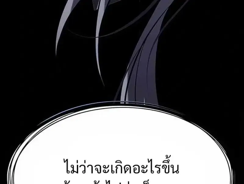 หน้า 58 จาก 183