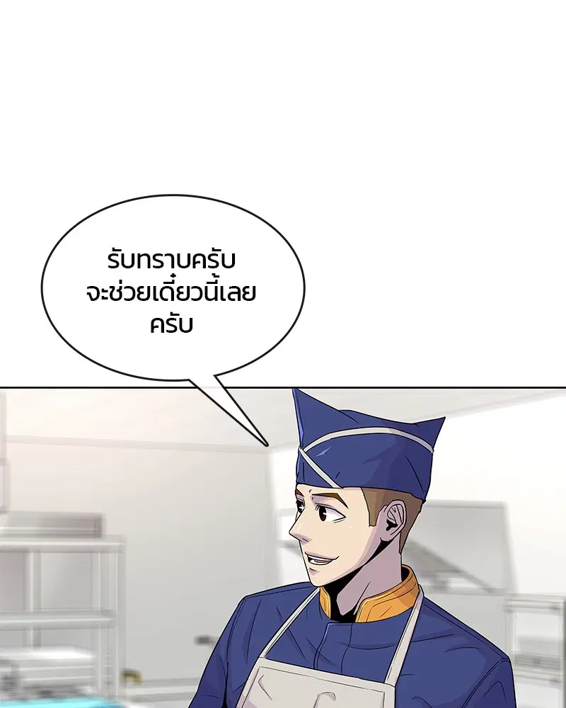 หน้า 58 จาก 98