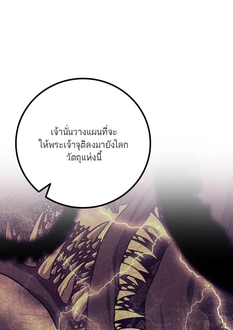 หน้า 57 จาก 138
