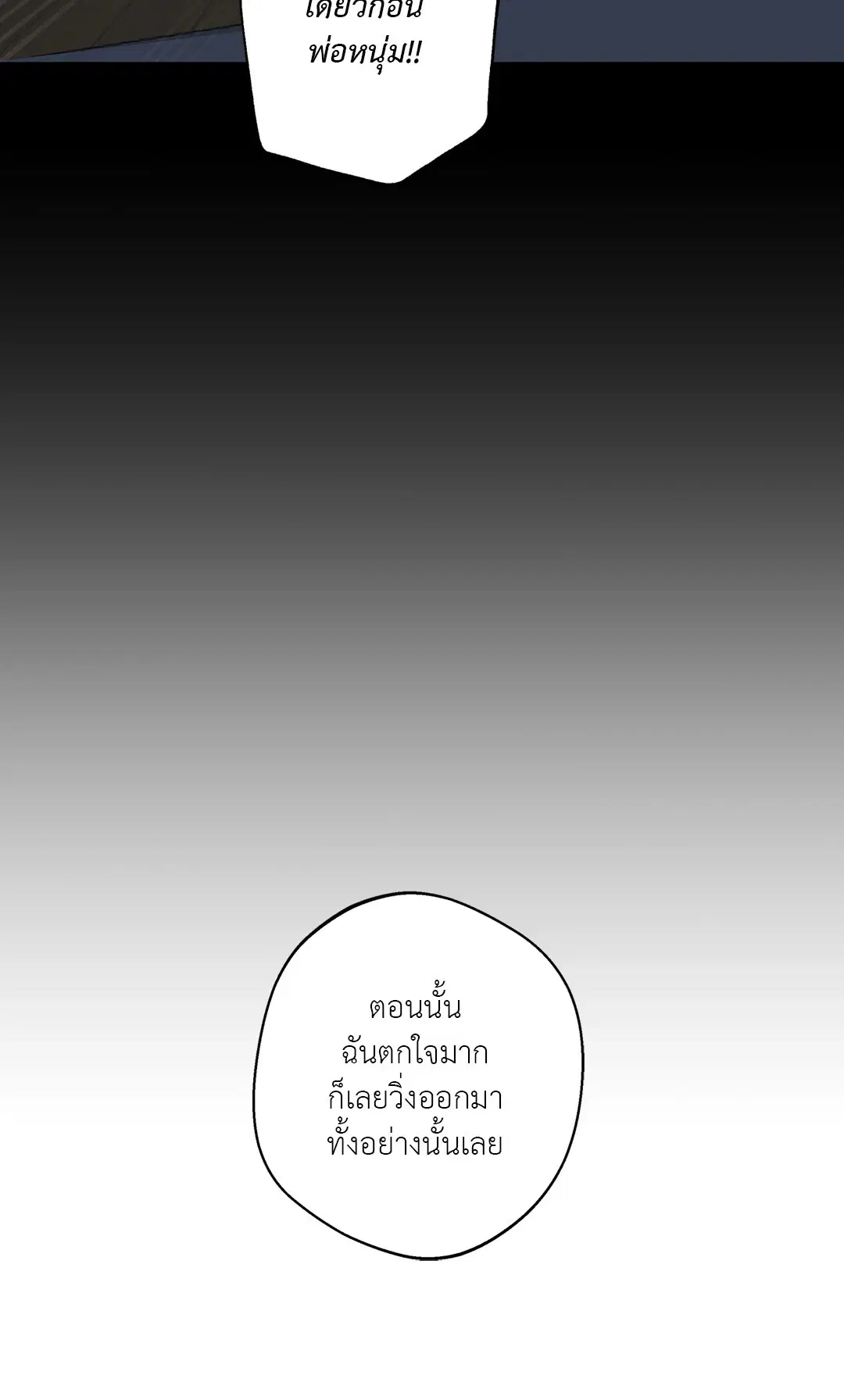 หน้า 68 จาก 82