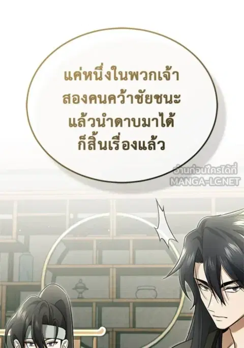 หน้า 69 จาก 127