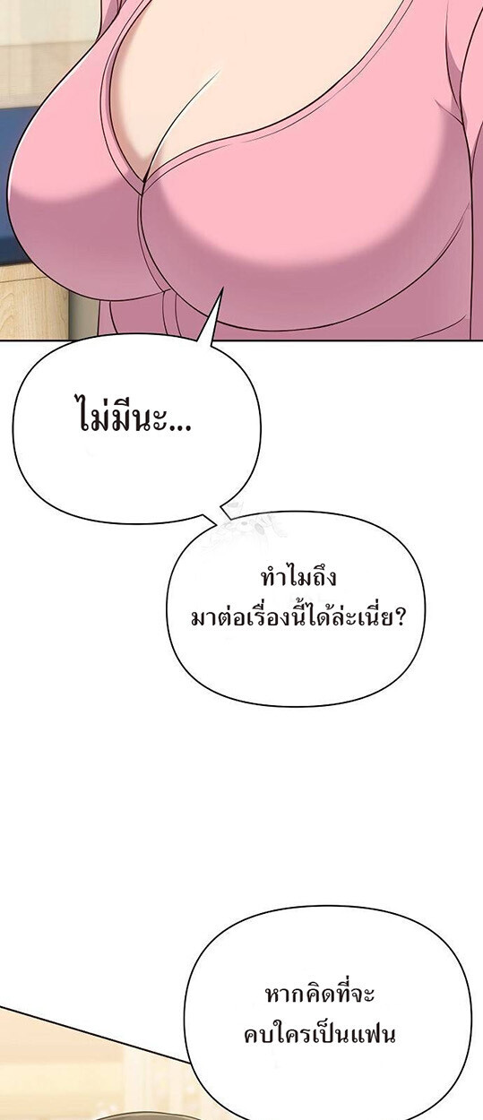 หน้า 41 จาก 96