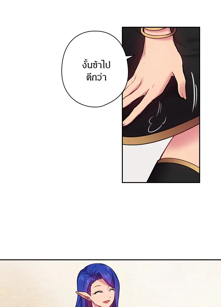 หน้า 60 จาก 68