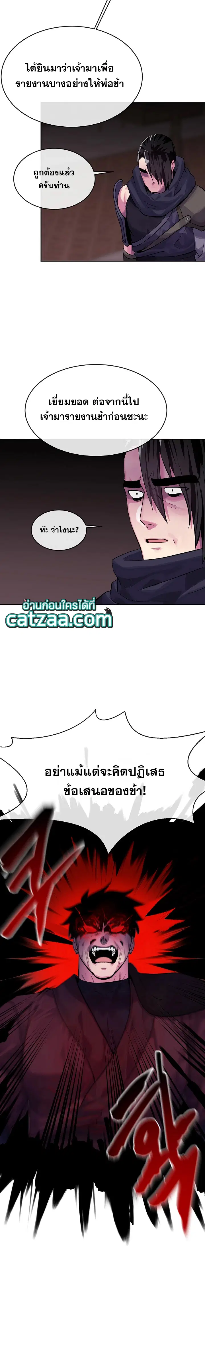 หน้า 15 จาก 21