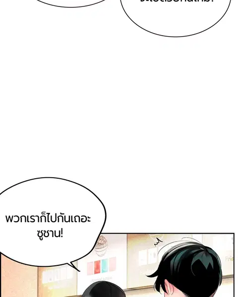 หน้า 123 จาก 171