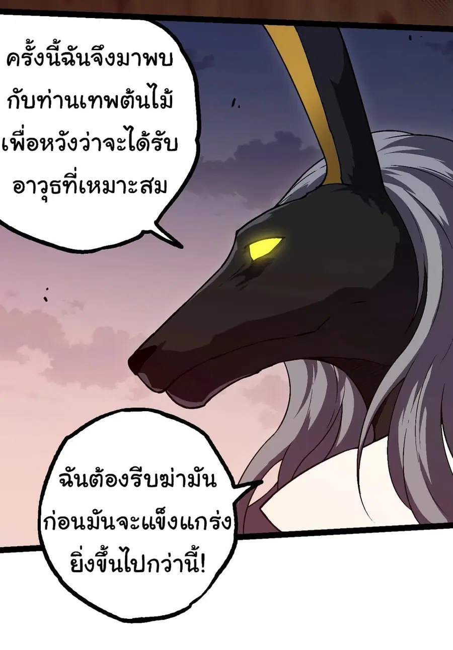 หน้า 12 จาก 48