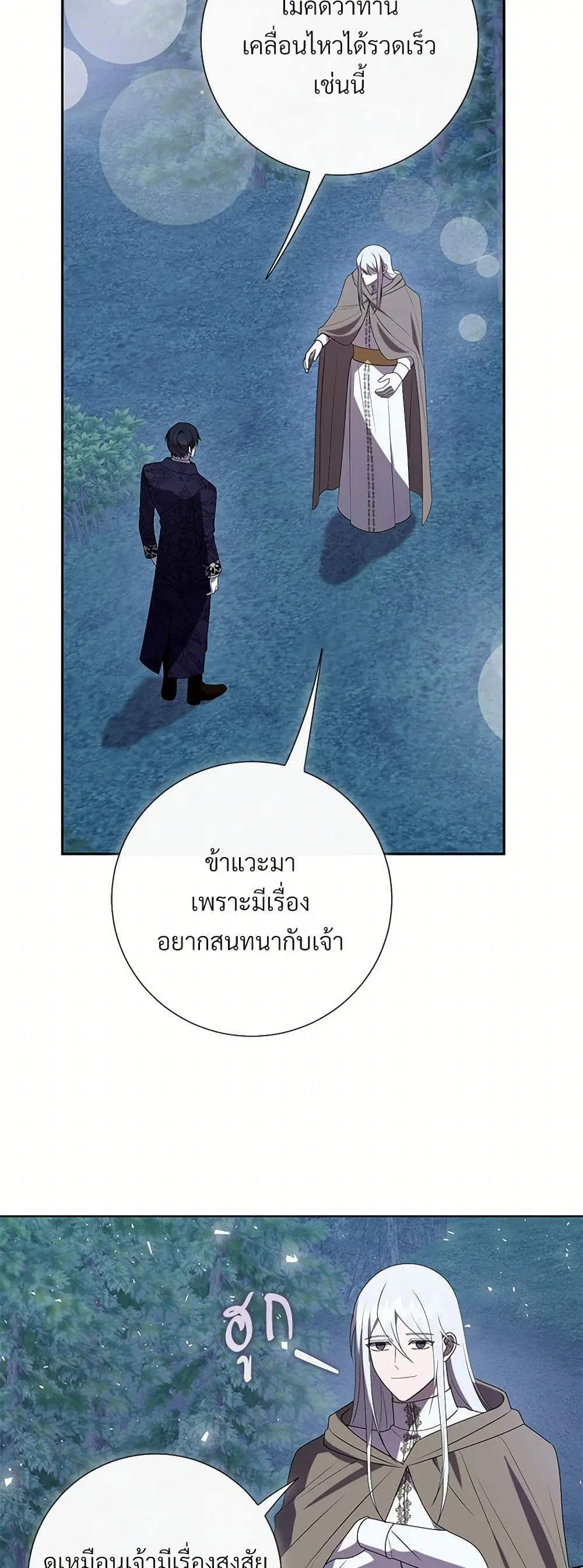 หน้า 19 จาก 43