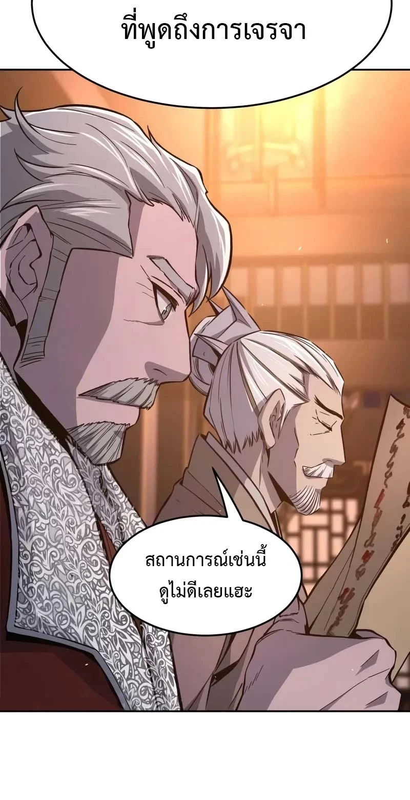 หน้า 12 จาก 49