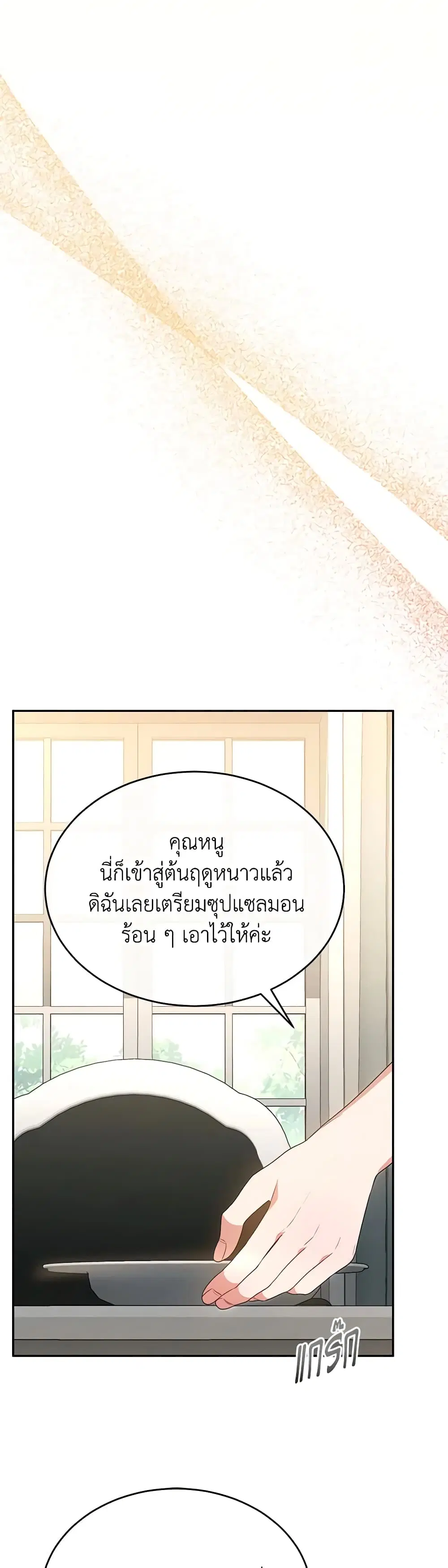 หน้า 13 จาก 39