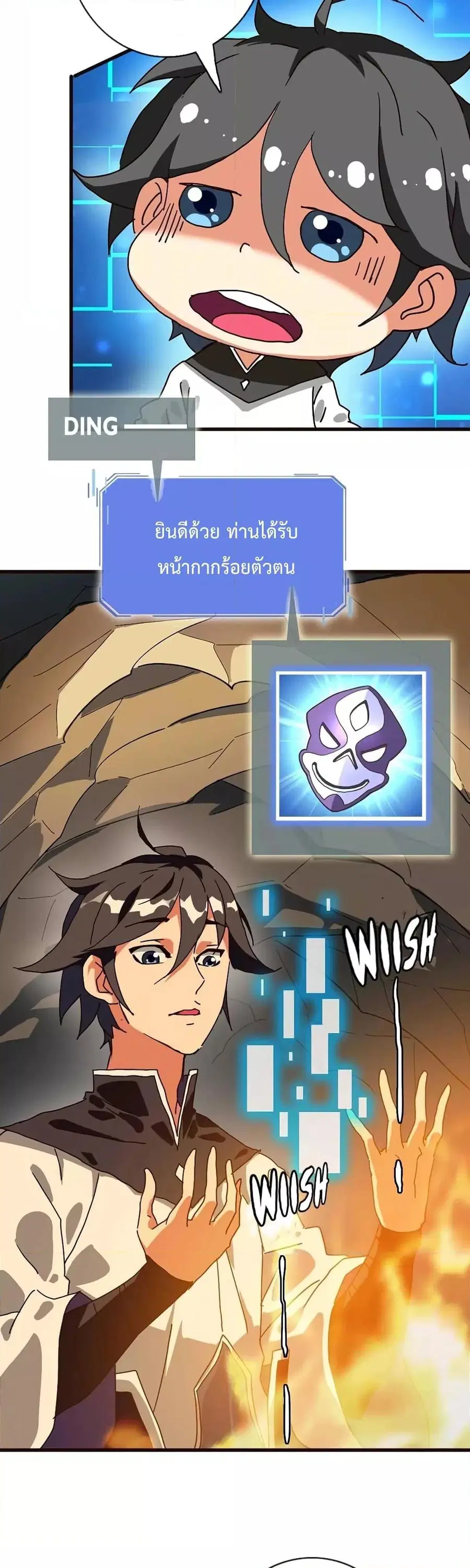 หน้า 28 จาก 30