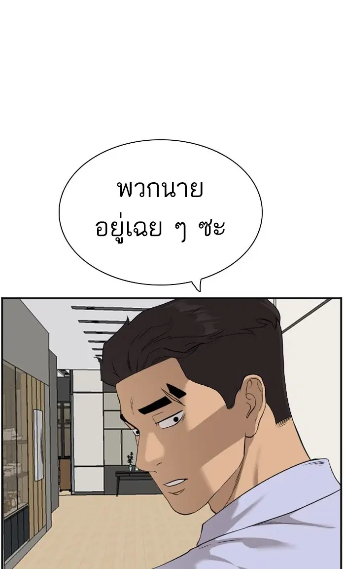 หน้า 1 จาก 102