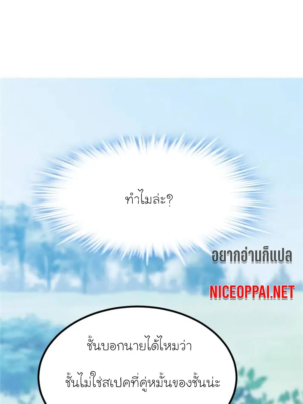 หน้า 1 จาก 85