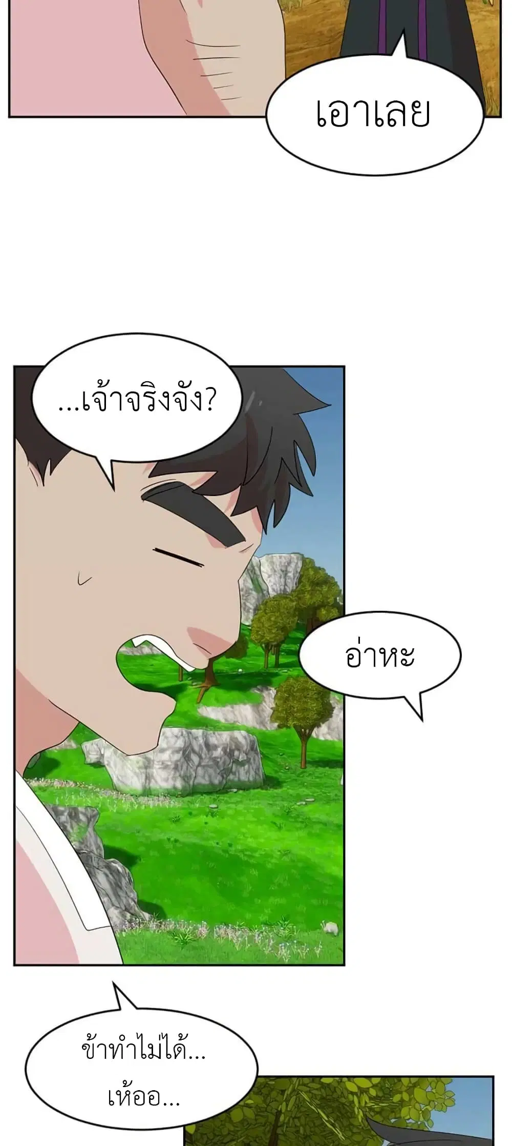 หน้า 32 จาก 40