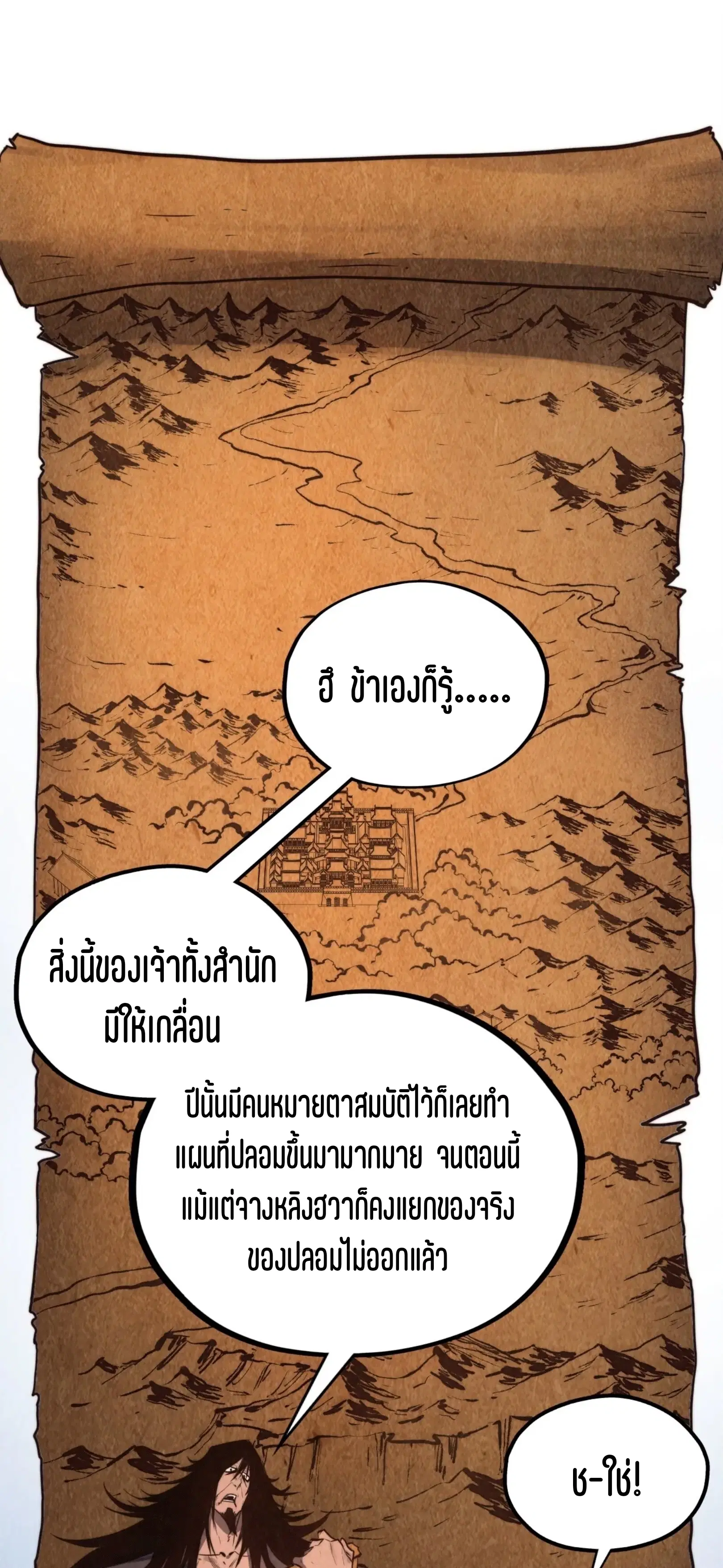 หน้า 1 จาก 75