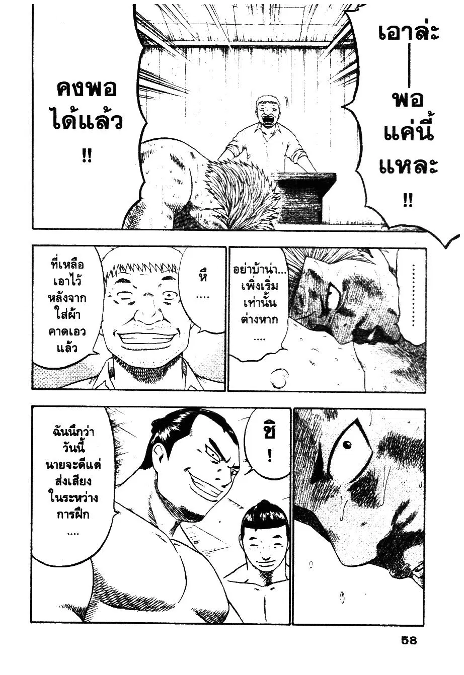 หน้า 13 จาก 19