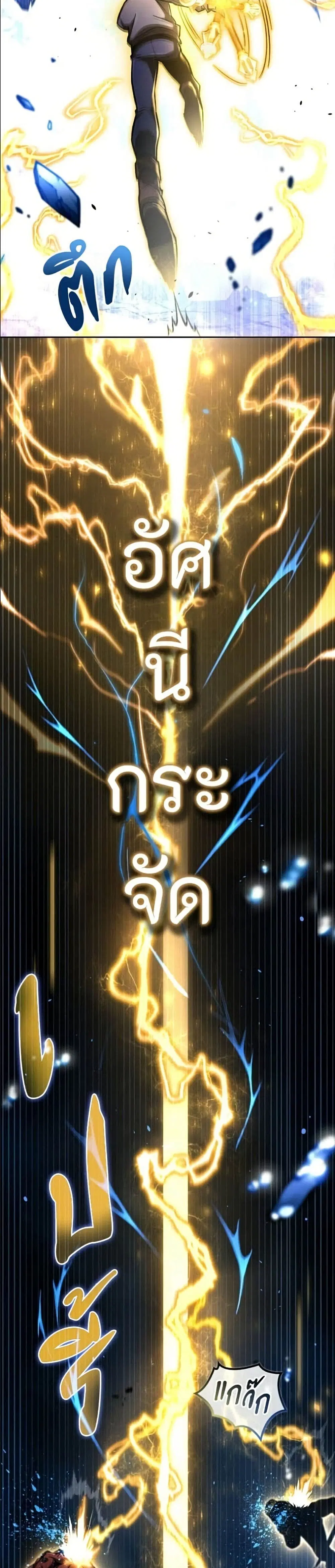 หน้า 13 จาก 52