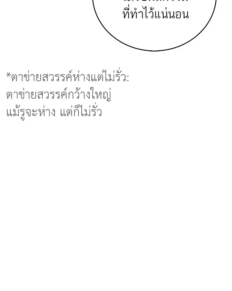 หน้า 62 จาก 188